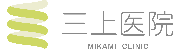 建石医院ロゴ